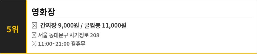 경복궁역 맛집 BEST 10 식당정보카드