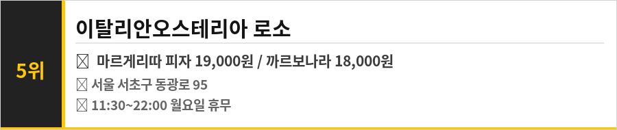 방배동 카페골목 맛집 식당정보카드