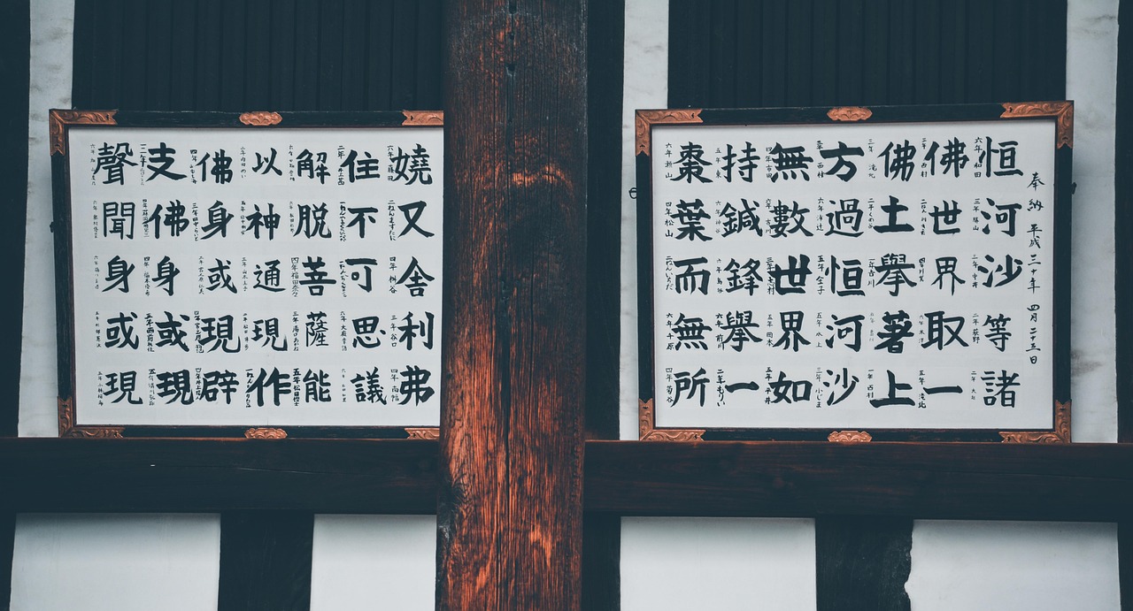 ancient philosophy scroll